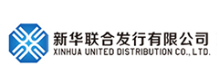 新华联合发行社