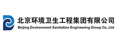 北京环卫工程