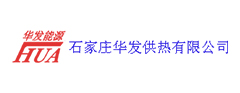 石家庄发热