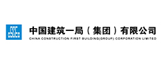 中国建筑一局